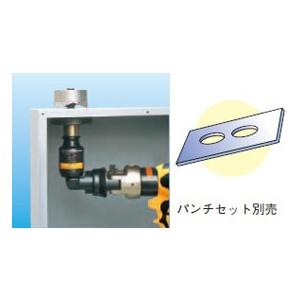 マーベル MKE200ML用 穴あけパンチャー 200M-7PD