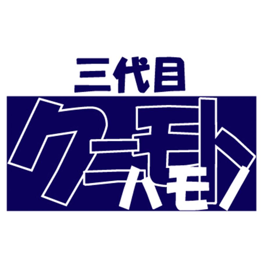 アサダ 【別販売品】 アンモニア用マニホールドゲージ(低圧用) Y40202｜kunimotohamono｜03