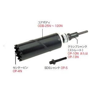 ジェフコム ワンタッチダイヤモンドコア ボディのみ φ25 ODB-25N