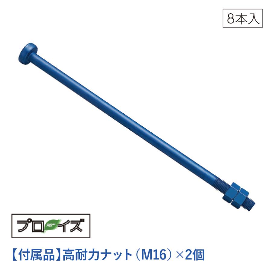 廃盤パシフィックファニチャーサービスアンカーホッキング 3個セット M 廃盤パシフィックファニチャーサービスアンカーホッキング 3個