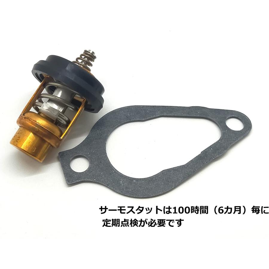 TOHATSU トーハツ 純正部品 船外機 4スト 4〜6馬力用 TOHATSU トーハツ 純正部品 船外機 4スト 4〜6馬力用