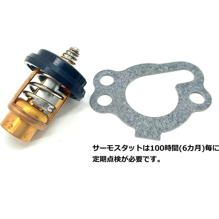 TOHATSU トーハツ 純正部品 船外機 4スト 2〜3.5馬力用 TOHATSU トーハツ 純正部品 船外機 4スト 2〜3.5馬力用