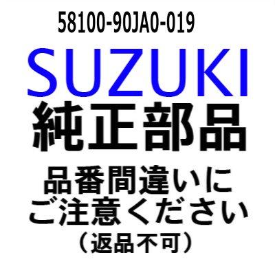 スズキ 船外機 純正部品 58100-90JA0-019 プロペラ(3X14X17