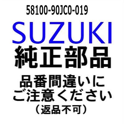 スズキ 船外機 純正部品 58100-90JC0-019 プロペラ(3X14X21 スズキ 船外機 純正部品 58100-90JC0-019 プロペラ(3X14X21