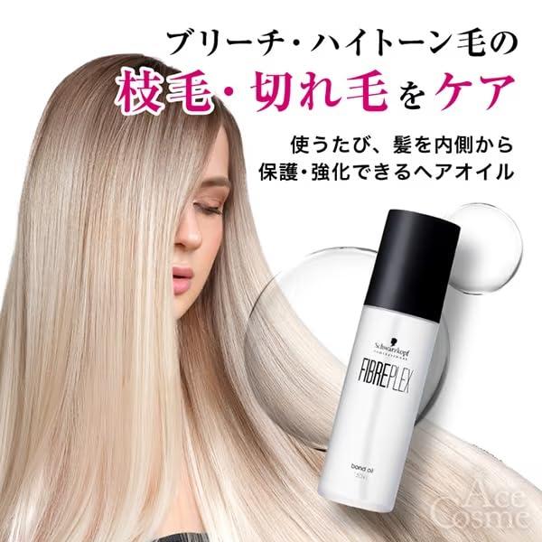 ファイバープレックス ボンドオイル 150ml シュワルツコフ オイル