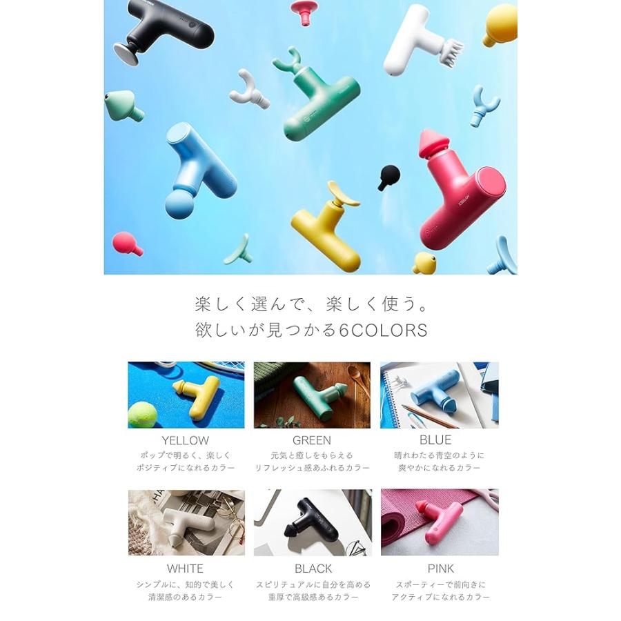MYTREX マイトレックス REBIVE AIR グリーン 筋膜リリースガン