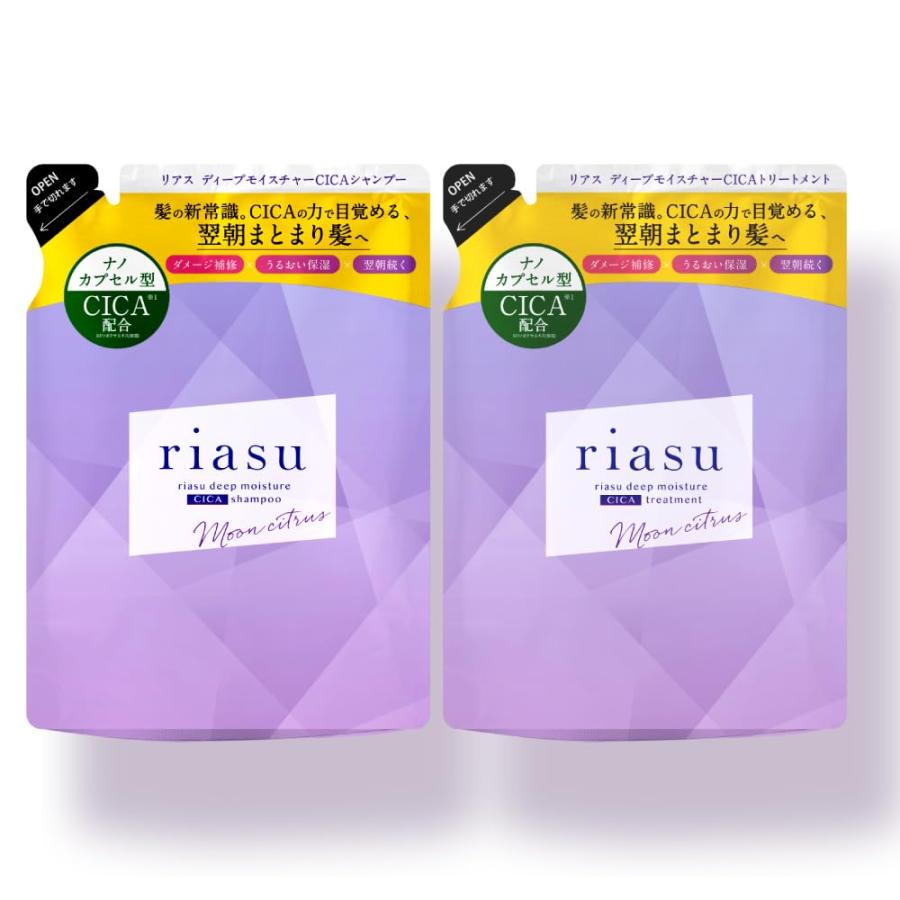 リアス ディープ モイスチャー CICA シャンプー トリートメント