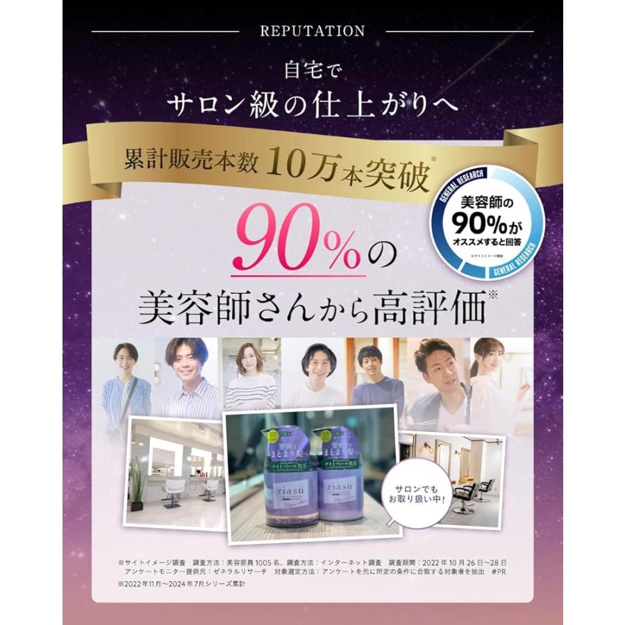 リアス ディープ モイスチャー CICA シャンプー トリートメント