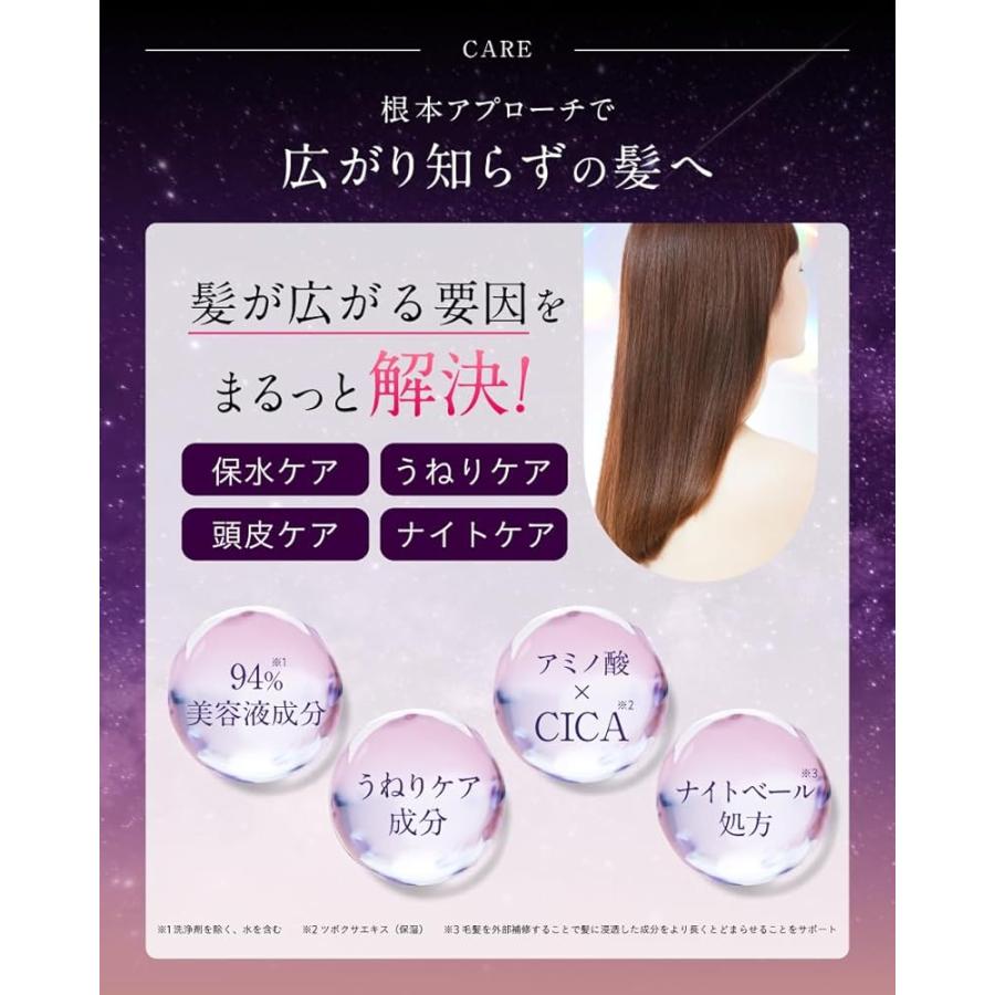 リアス ディープ モイスチャー CICA シャンプー トリートメント