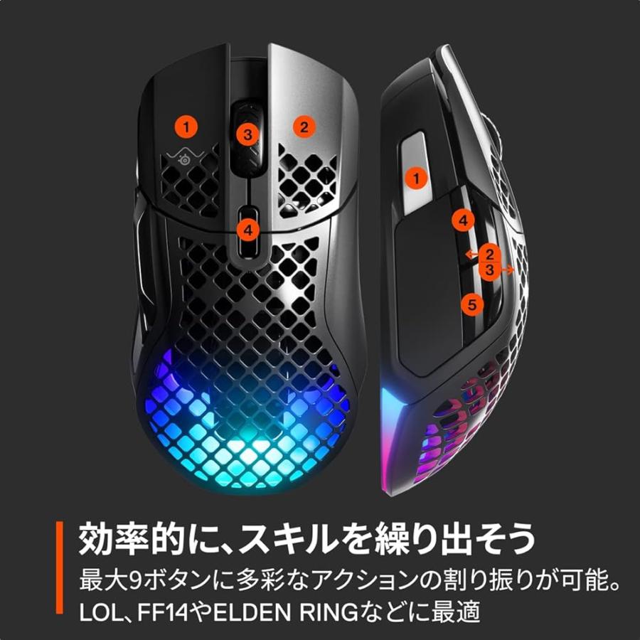 SteelSeries ゲーミングマウス 無線 ワイヤレス Aerox 5 Wireless 超