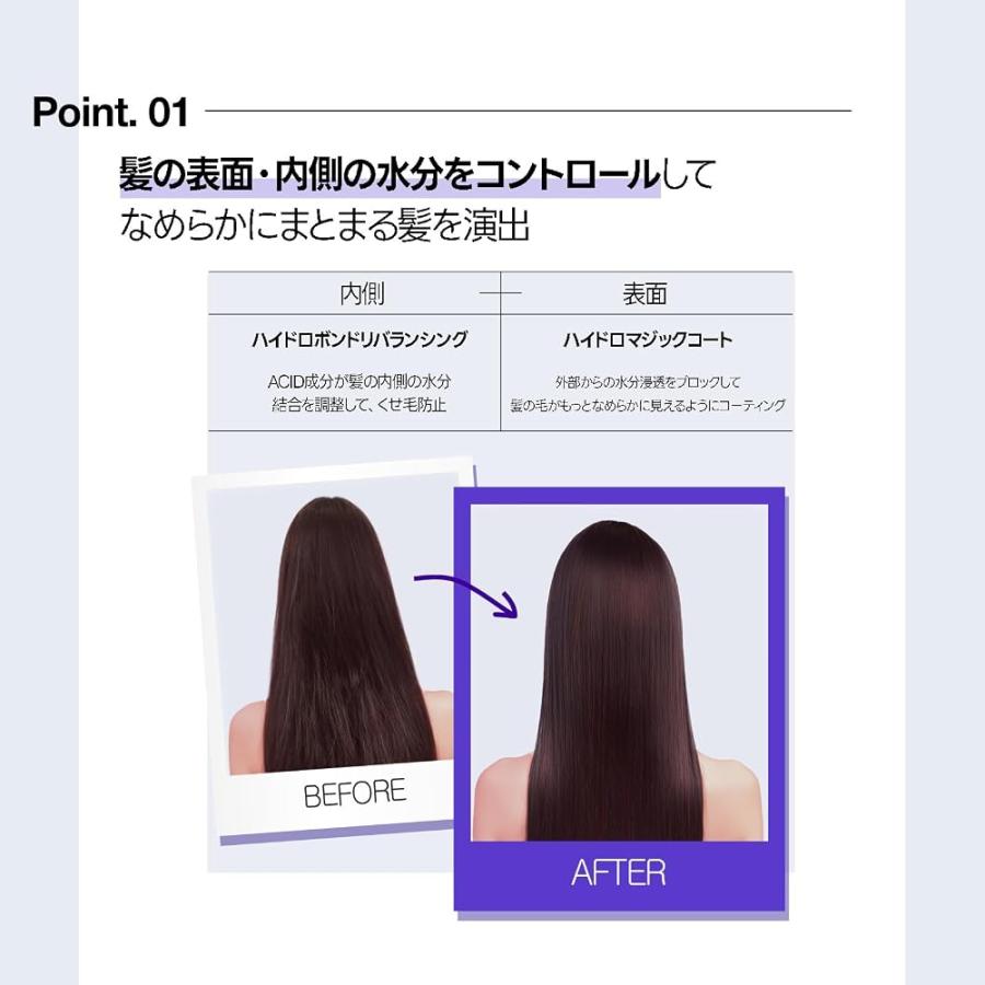 ミジャンセン 公式 パーフェクト マジックストレート セラム 80ml