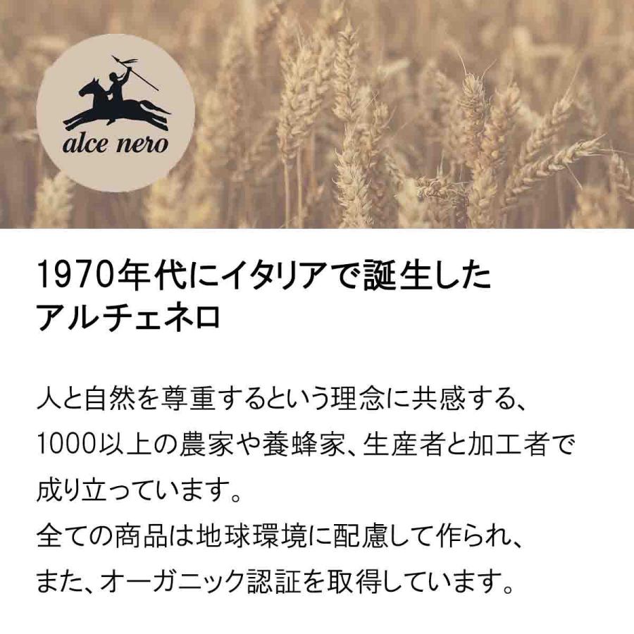 オリーブオイル エキストラバージン エクストラバージン アルチェネロ オーガニック Exvオリーブオイル ドルチェ 500ml ３本 送料無料 Alce Exvoil3 Kunistyle 通販 Yahoo ショッピング