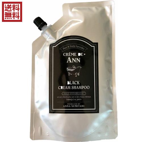 シャンプー ノンシリコン クレムドアン ブラッククリームシャンプー 300g Cremede Blk Kunistyle 通販 Yahoo ショッピング