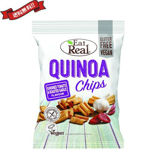 グルテンフリー ビーガン 食品 イートリアル キヌアチップス 30g 全2種 送料無料 erqchipskunistyle 通販