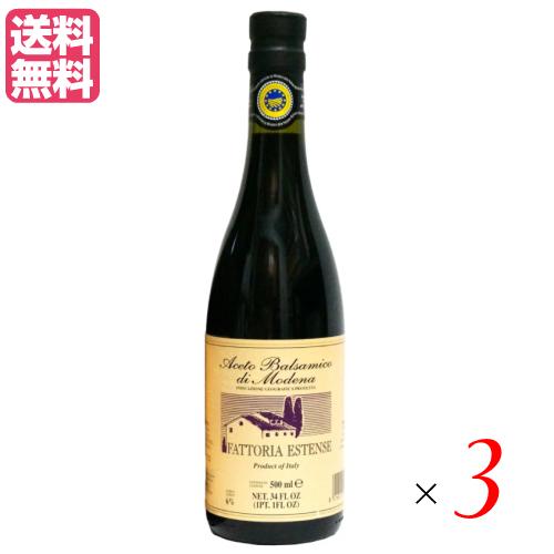 バルサミコ バルサミコ酢 ワインビネガー ファトリア エステンセ バルサミコ ブロンズ ８年物 500ml ３本セット 送料無料 バルサミコ酢 Dbrdirecaohidraulica Com Br