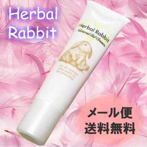 ハーバルラビットナチュラルゲルクリーム 35g 医薬部外品 Herbalrabbit Kunistyle 通販 Yahoo ショッピング