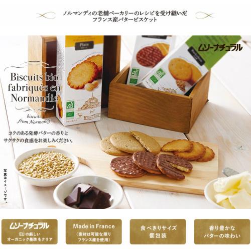 モンブラン ケーキ の バターサンド 6個入 個包装 お取り寄せ スイーツ クリスマス 2021 Buttersand Monb わらいみらい 通販 Yahoo ショッピング