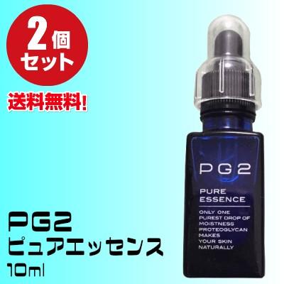 Pg2ピュアエッセンス 高純度プロテオグリカン原液 10ml ２本セット 送料無料 Pg22 Kunistyle 通販 Yahoo ショッピング