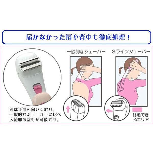 肩や背中のうぶ毛処理に ラヴィア ｓラインシェーバー 送料無料 Ravia S Kunistyle 通販 Yahoo ショッピング