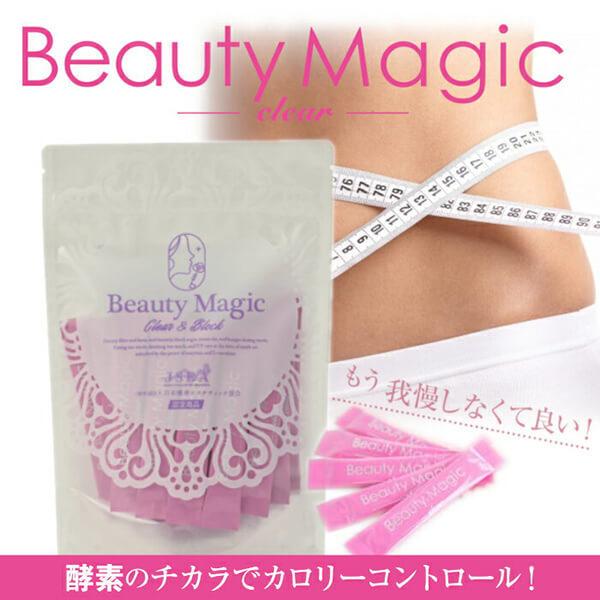 デキストリン ダイエット サプリ ビューティーマジック Beauty Magic クリア (2g×32本入り) 送料無料 :t-bmclea:kunistyle - 通販 - Yahoo!ショッピング デキストリン ダイエット サプリ ビューティーマジック Beauty Magic クリア (2g×32本入り) 送料無料 :t-bmclea:kunistyle - 通販 - Yahoo!ショッピング