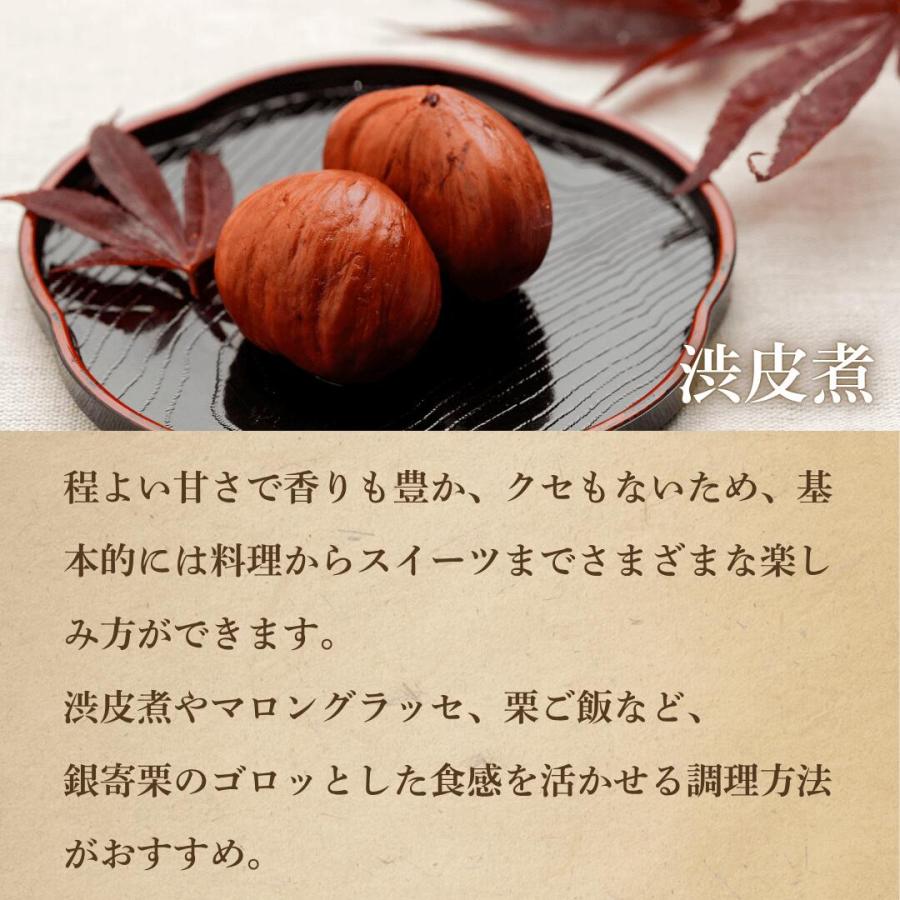 kamameさまご予約専用 大分県産 銀寄 生栗 3kg 銀寄栗（3Lサイズ） 【業務用食材の仕入れなら八面六臂】