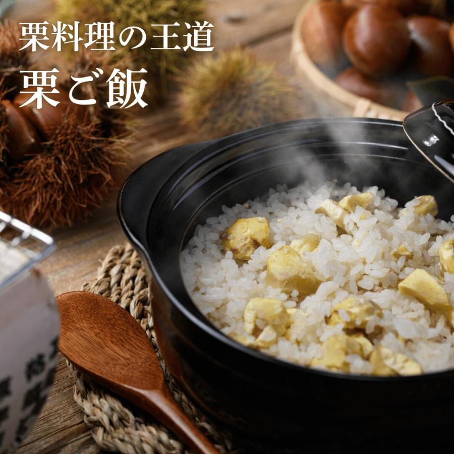 kamameさまご予約専用 大分県産 銀寄 生栗 3kg 銀寄栗（3Lサイズ） 【業務用食材の仕入れなら八面六臂】