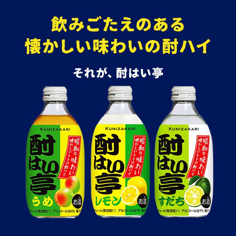 中埜酒造 酎はい亭 うめ 300ml / リキュール チューハイ 酎はい 梅 梅 