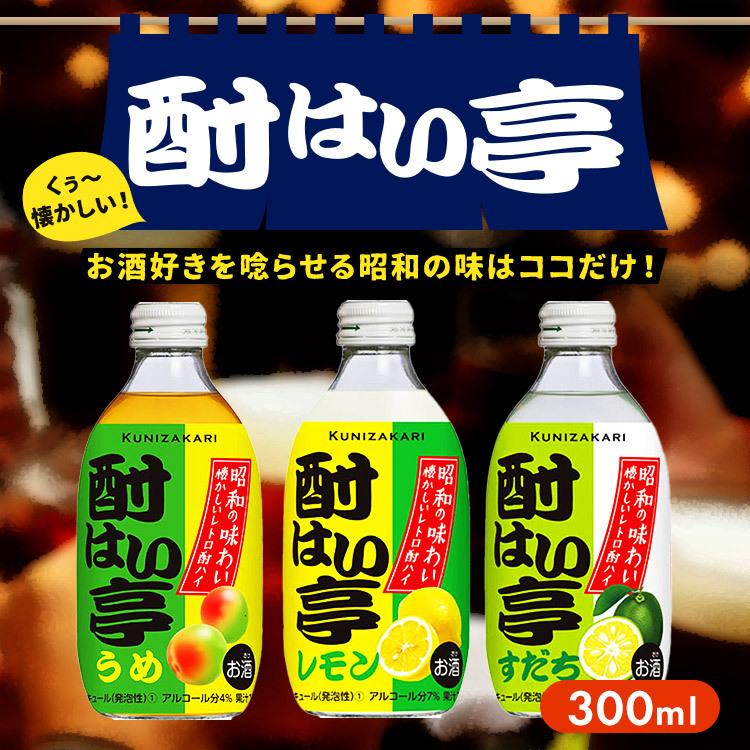 中埜酒造 酎はい亭 すだち 300ml / リキュール チューハイ 酎はい