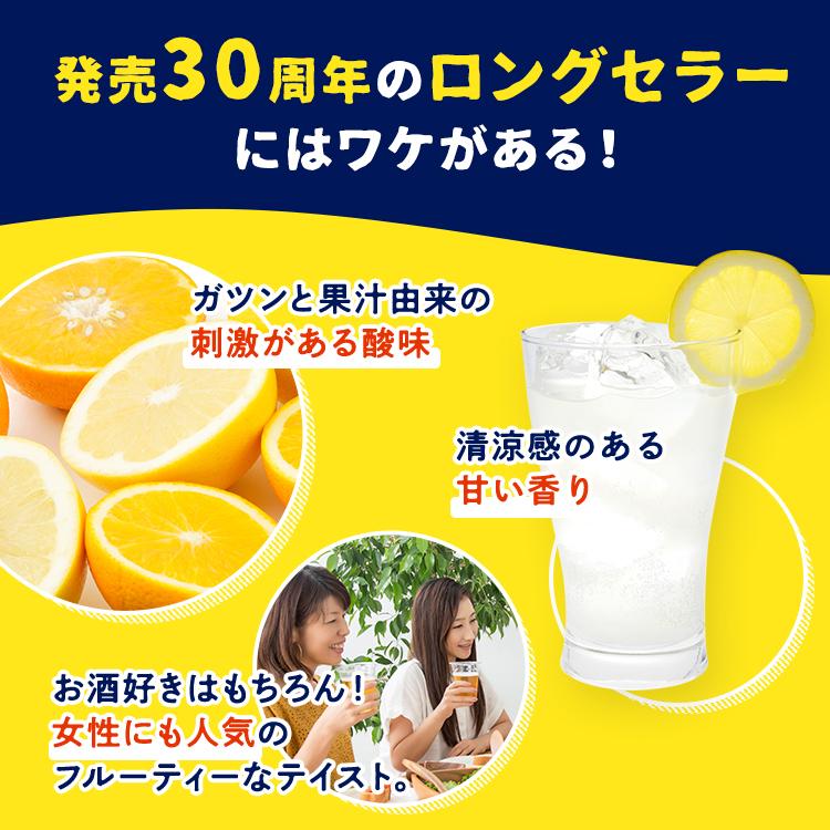 中埜酒造 酎はい亭 すだち 300ml / リキュール チューハイ 酎はい