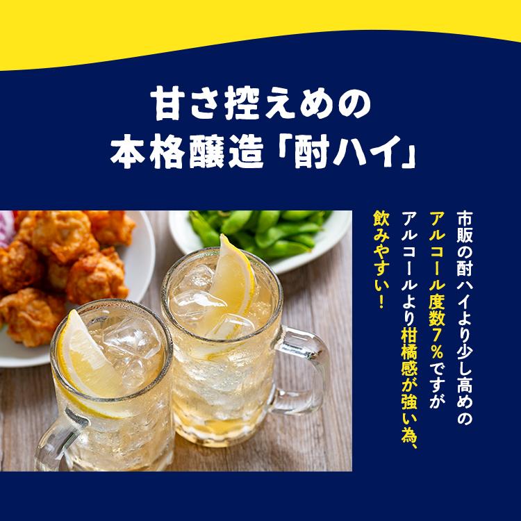 中埜酒造 酎はい亭 すだち 300ml / リキュール チューハイ 酎はい