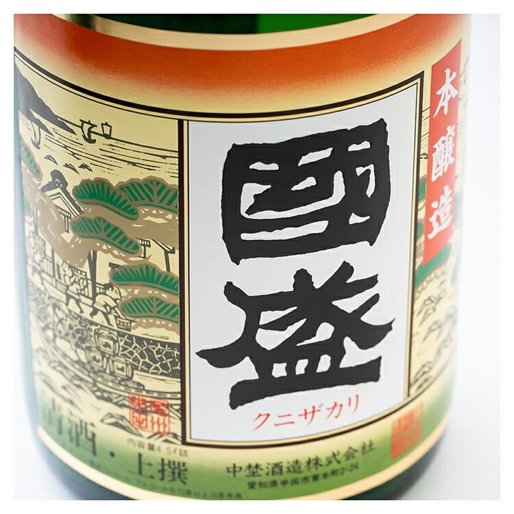 中埜酒造 上撰國盛 本醸造 益々繁盛ボトル 4500ml / 二升半 日本酒 國