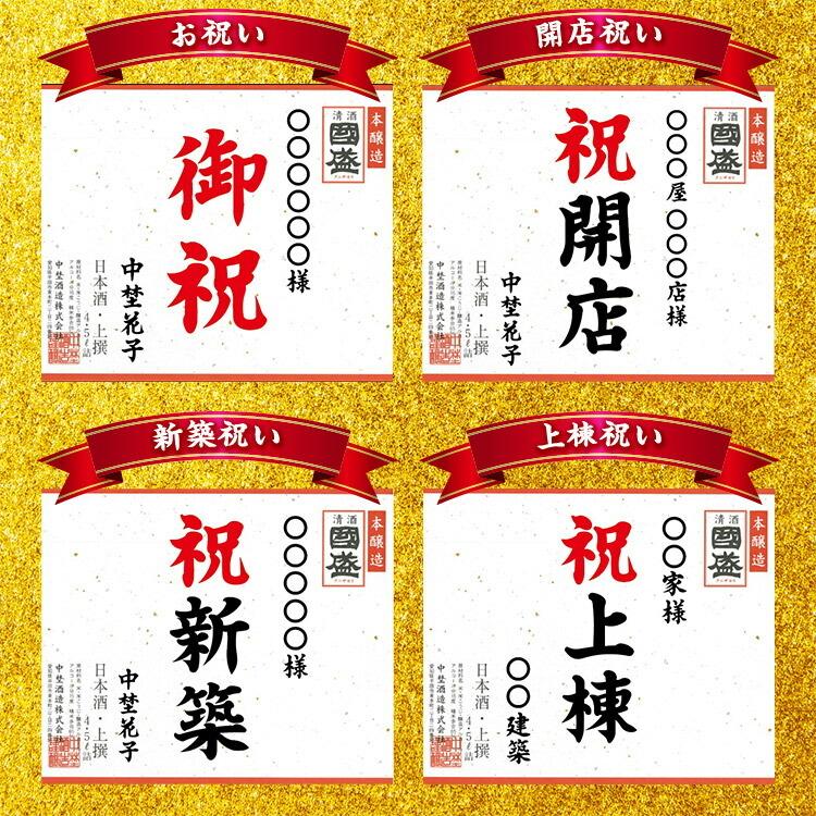 白州 ⭐未開封4本 750ml 本日中限定 不二才ぶにせ LXX 70 芋焼酎 鹿児島 佐多宗二商店の正規販売店