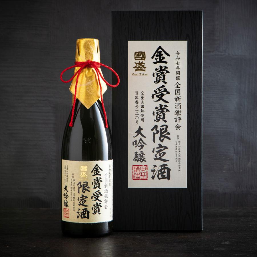 中埜酒造 数量限定 超特撰國盛 大吟醸 金賞受賞 限定酒 化粧箱 720ml  