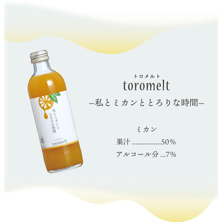 中埜酒造 國盛 toromelt ミカン 300ml / とろめると トロメルト