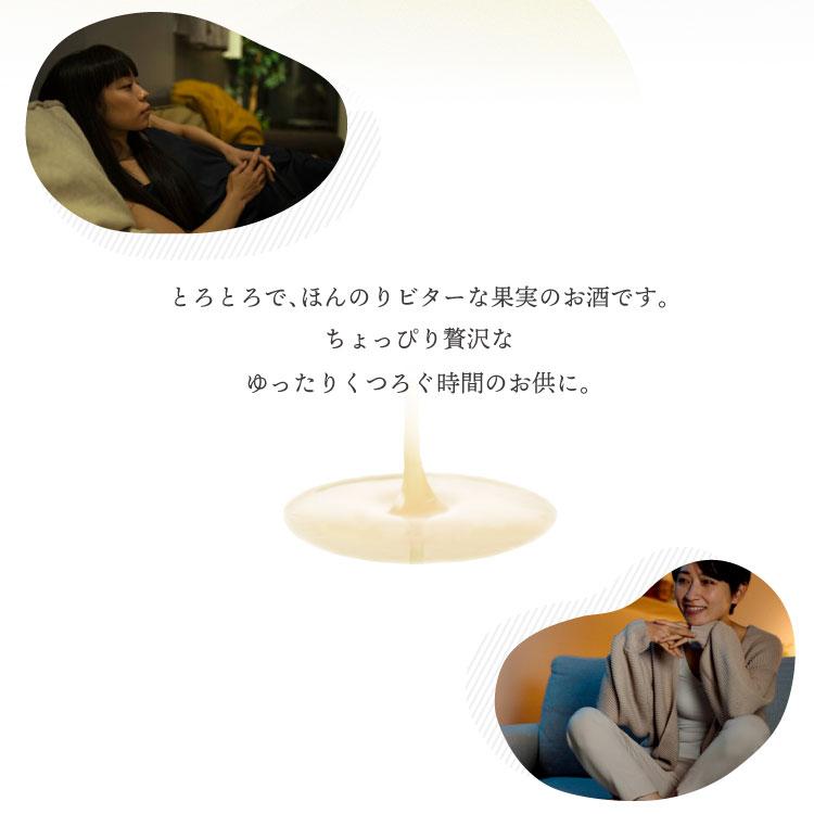 中埜酒造 國盛 toromelt ライチ 300ml / とろめると トロメルト 中埜酒造 國盛 toromelt ライチ 300ml / とろめると トロメルト