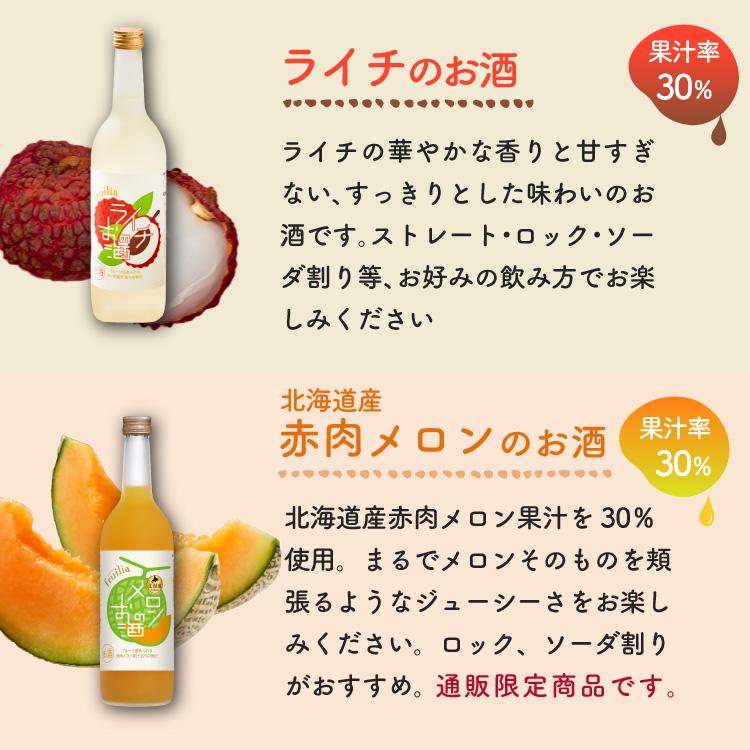 中埜酒造 【送料無料】720ml 選べる3本セット！ 果実のリキュール