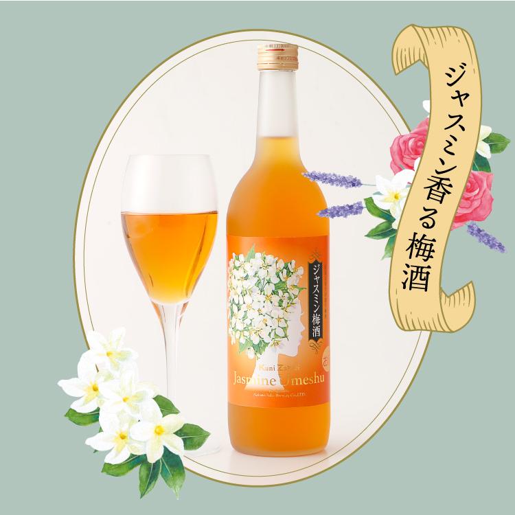 中埜酒造 國盛 ジャスミン梅酒 720ml / 梅酒 ジャスミン リキュール