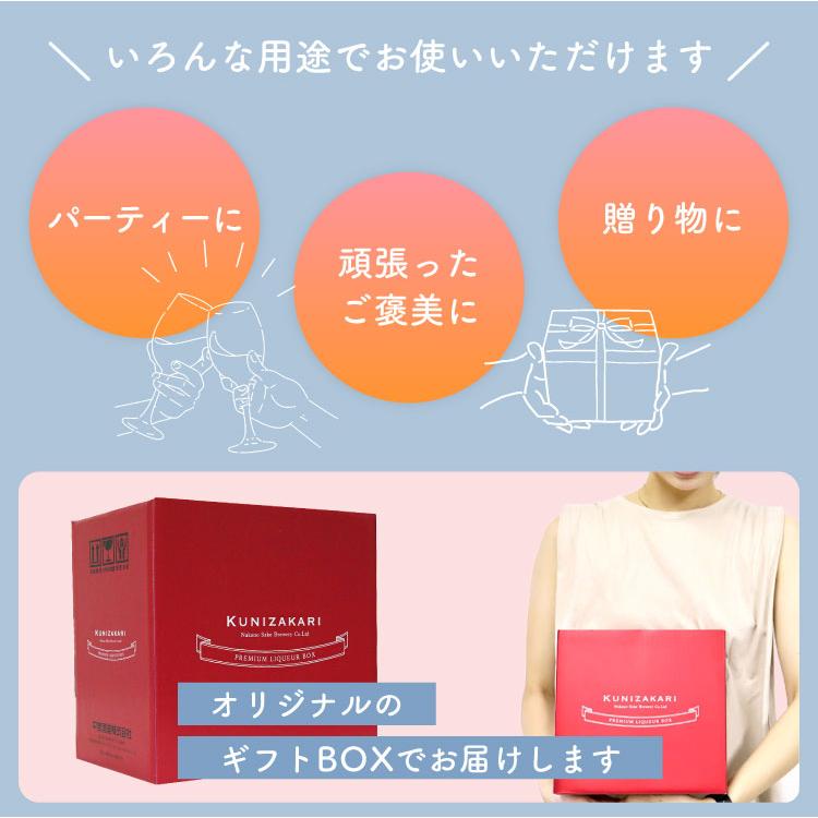 中埜酒造 【送料無料】果実のお酒 飲み比べ 6本セット /フルリア