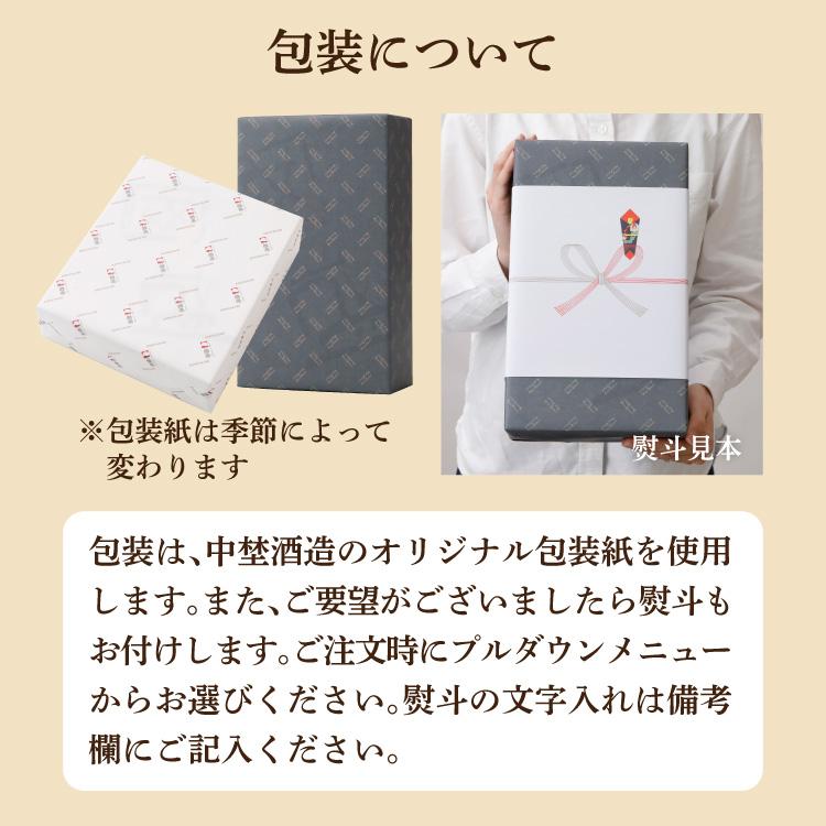 中埜酒造 超特撰國盛 大吟醸 生酒 超 〈黒〉/化粧箱 ギフト 贈り物 父