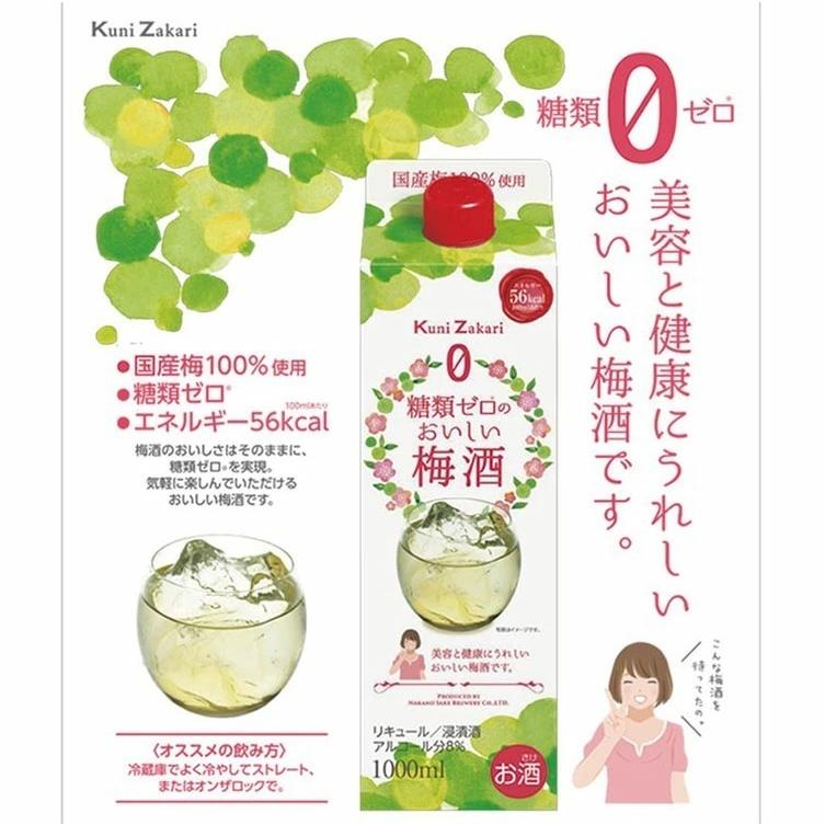 【ケース販売】糖類ゼロのおいしい梅酒 1000ml 1ケース(6本セット) / 國盛 中埜酒造 リキュール 梅酒 お酒  糖類ゼロ  コラーゲン 食物繊維 ケース 送料無料｜kunizakari｜02