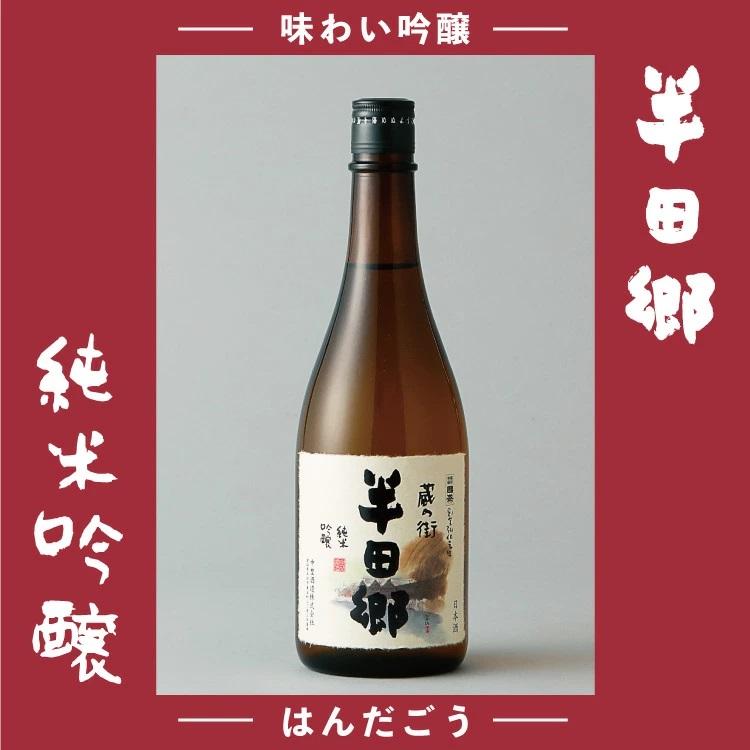 【送料無料】 季節のお酒と 選べる日本酒 720ml × 3本セット／ 日本酒 飲み比べ  酒 ギフト 贈答 贈り物 プレゼント｜kunizakari｜09