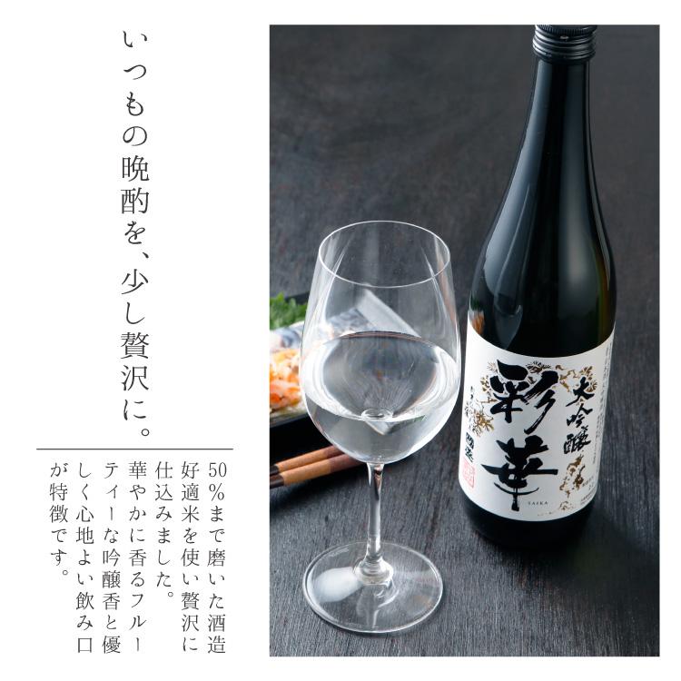 【送料無料】【木桝付き】大吟醸・どぶろく720ml 飲み比べ ２本セット SA-D / 日本酒 國盛 中埜酒造 お酒 酒 プレゼント ギフト お歳暮｜kunizakari｜02