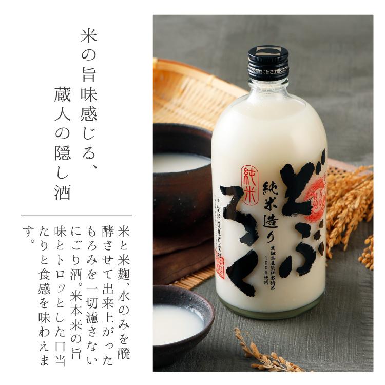 【送料無料】【木桝付き】大吟醸・どぶろく720ml 飲み比べ ２本セット SA-D / 日本酒 國盛 中埜酒造 お酒 酒 プレゼント ギフト お歳暮｜kunizakari｜05