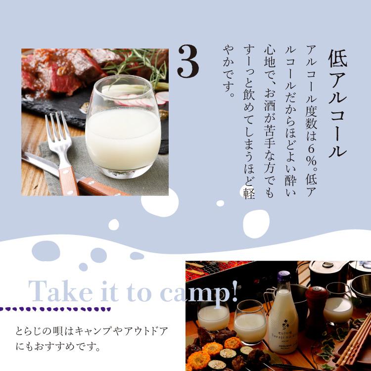 國盛 酒缶 とらじの唄 ほんのり泡 180ml  / 日本酒 お酒 にごり酒 発泡清酒 国産まっこり マッコルリ 甘口 食中酒 低アルコール｜kunizakari｜04