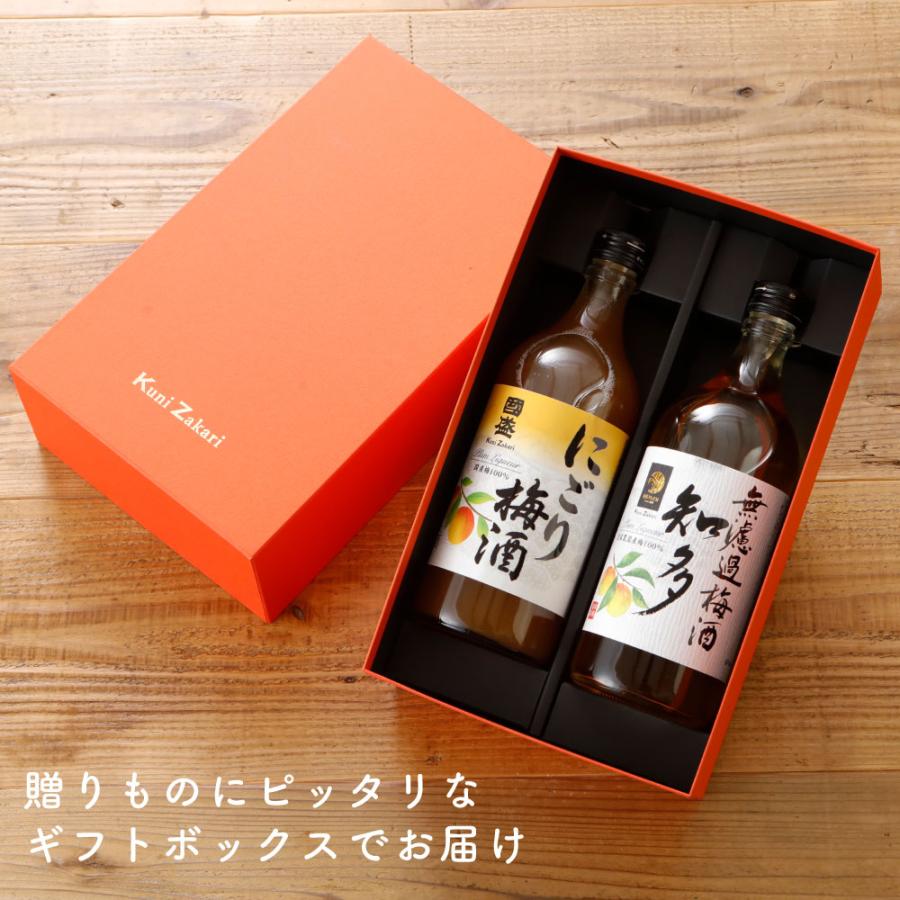 中埜酒造 送料無料 無濾過梅酒 知多とにごり梅酒の2本セット (720ml×各