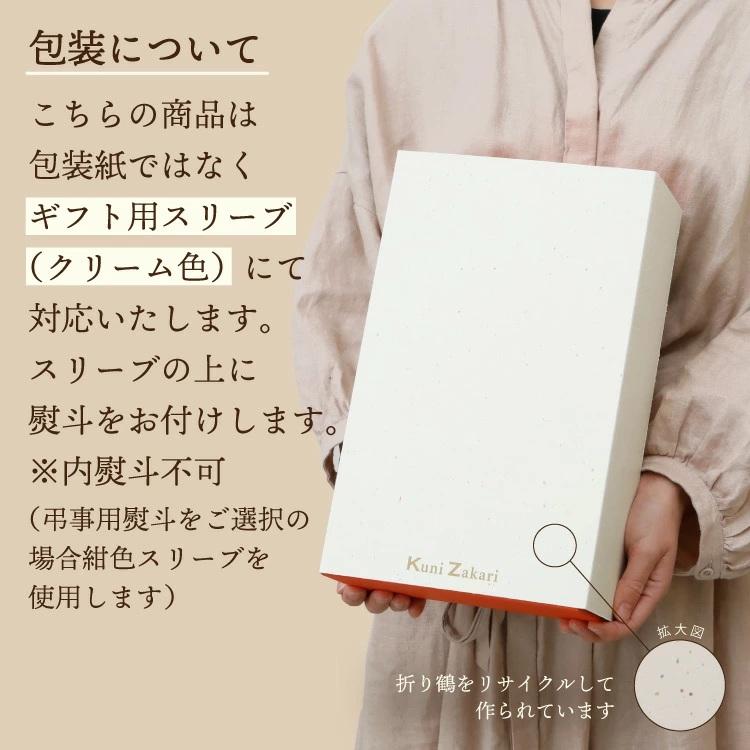 中埜酒造 送料無料 無濾過梅酒 知多とにごり梅酒 知多の2本セット