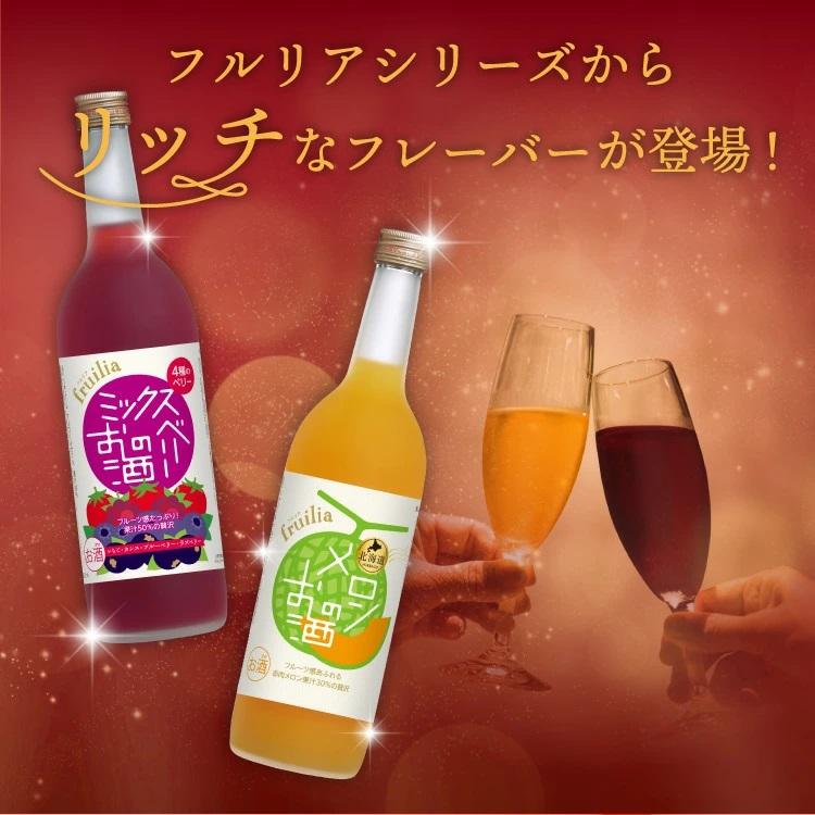 月見酒に酔いしれて 風実花 pr+ プロモ 松竹梅白壁蔵「澪」PREMIUM＜ROSE＞ 期間限定 新発売 ｜ 宝酒造株式会社
