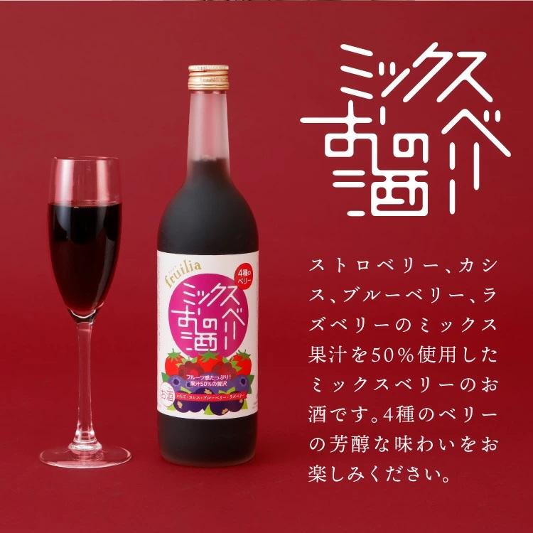 中埜酒造 國盛 フルリア 限定フレーバー2本セット (720ml×各1本