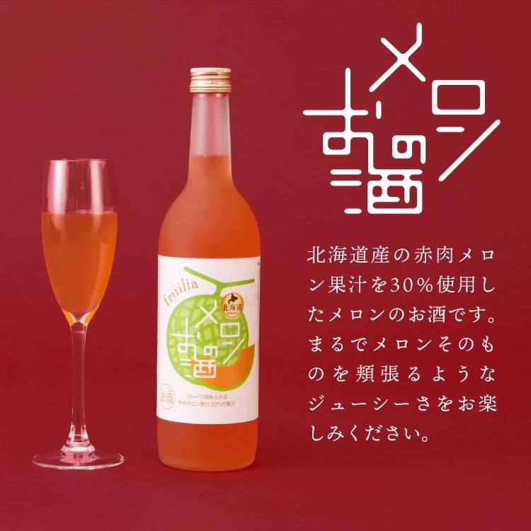 中埜酒造 國盛 フルリア 限定フレーバー2本セット (720ml×各1本