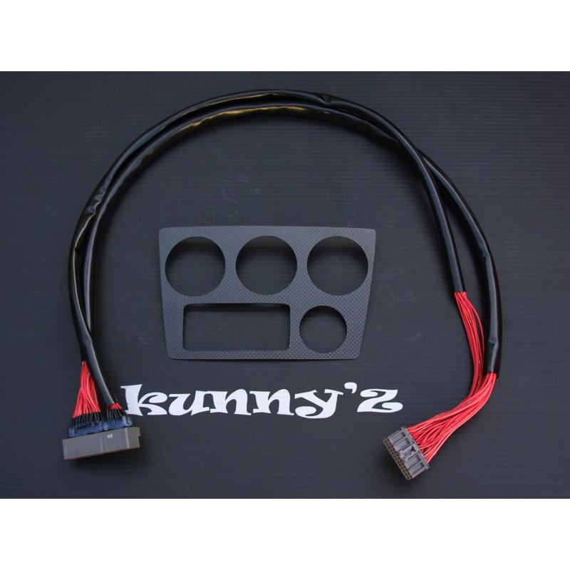 センターコンソール追加メーター・インストールキット カーボン3連 